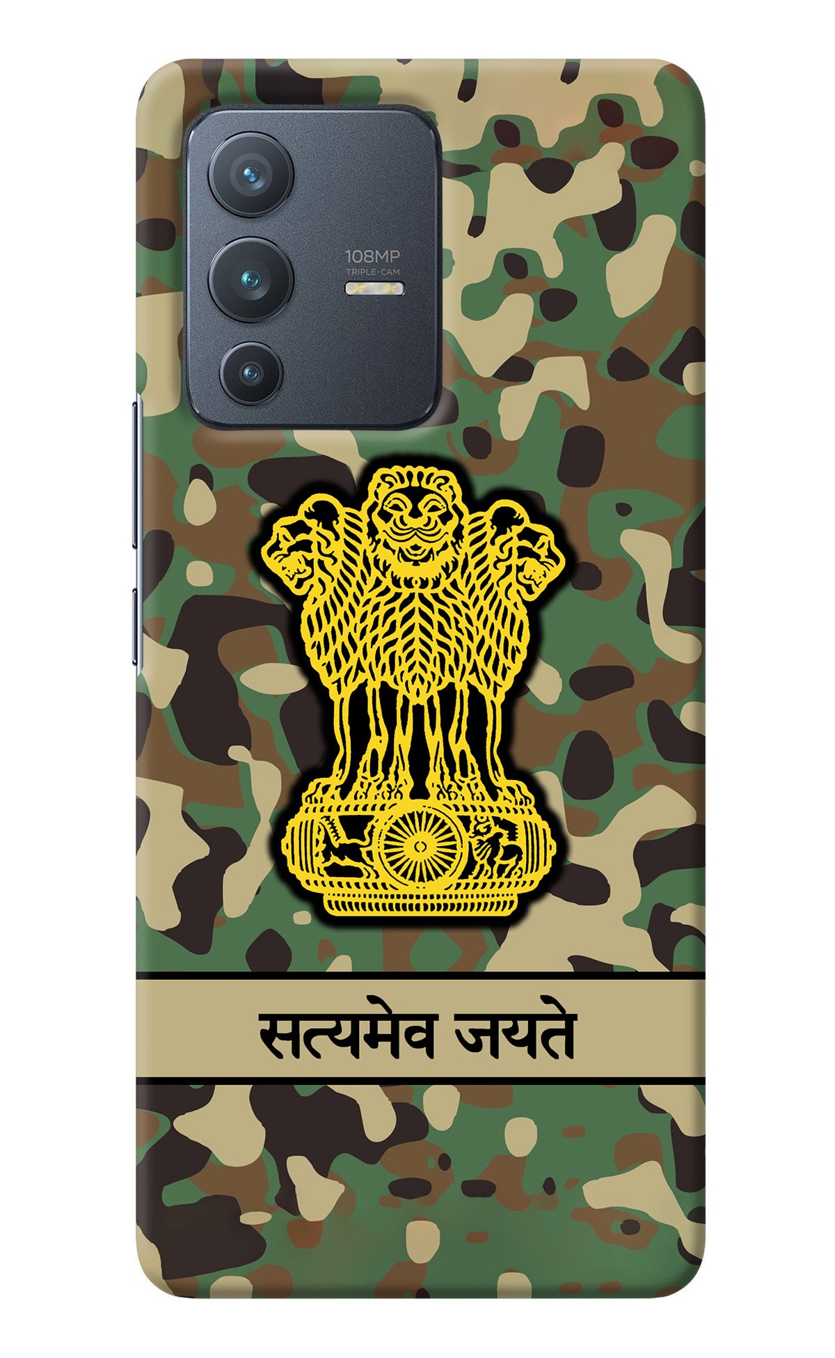 Satyamev Jayate Army Vivo V23 Pro 5G Back Cover