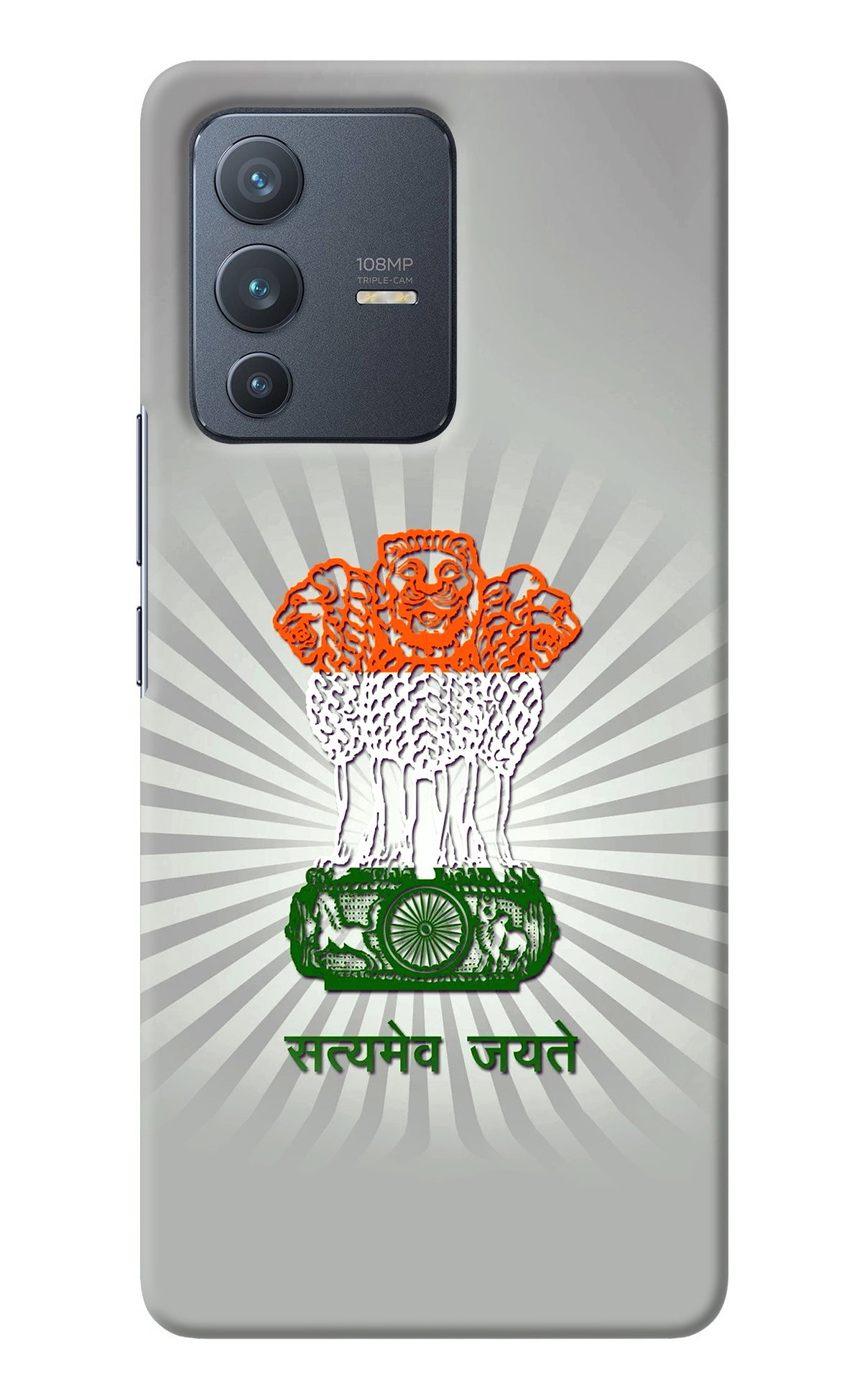 Satyamev Jayate Art Vivo V23 Pro 5G Back Cover