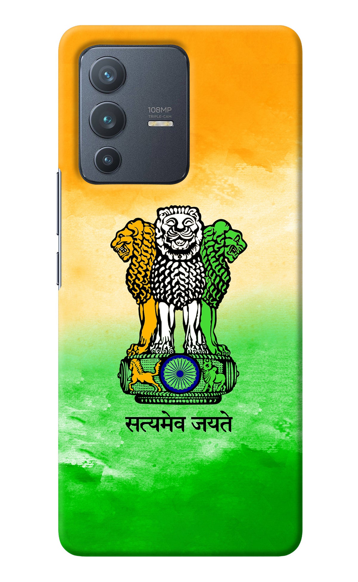 Satyamev Jayate Flag Vivo V23 Pro 5G Back Cover