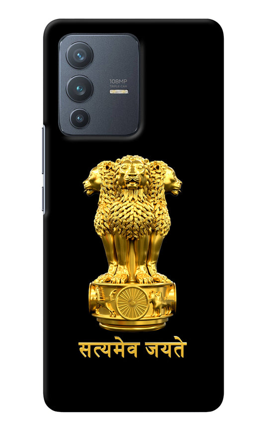 Satyamev Jayate Golden Vivo V23 Pro 5G Back Cover