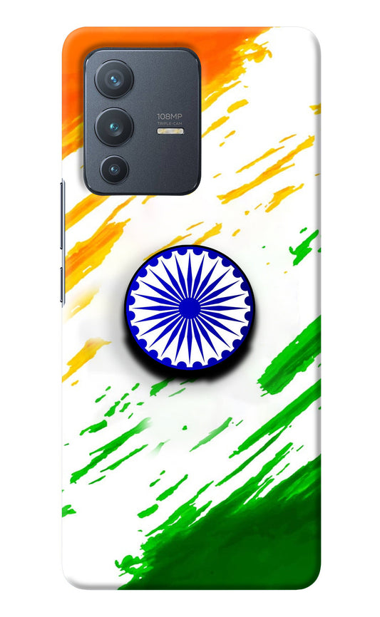 Indian Flag Ashoka Chakra Vivo V23 Pro 5G Pop Case