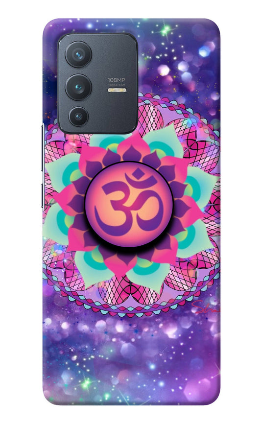Om Purple Vivo V23 Pro 5G Pop Case