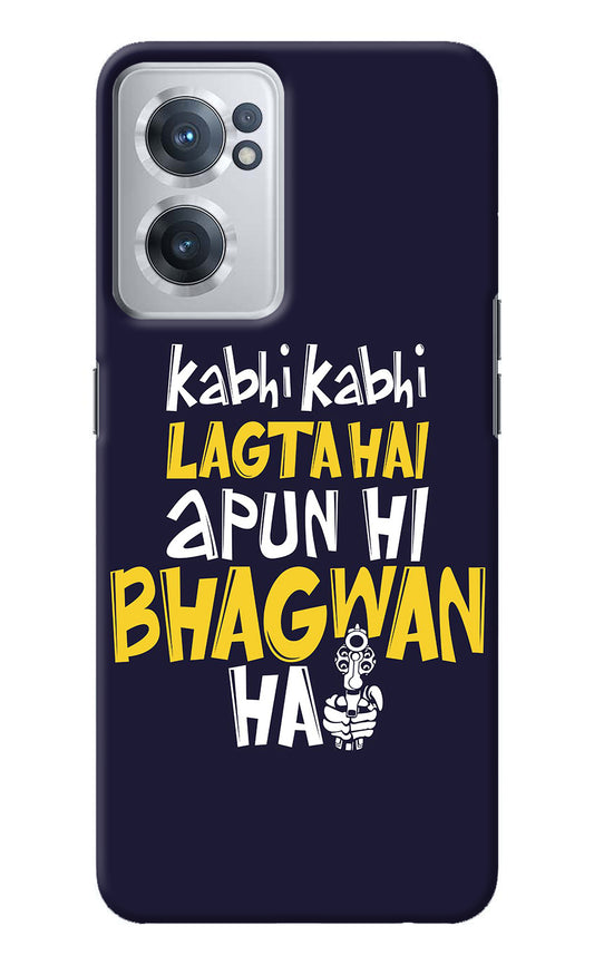 Kabhi Kabhi Lagta Hai Apun Hi Bhagwan Hai OnePlus Nord CE 2 5G Back Cover