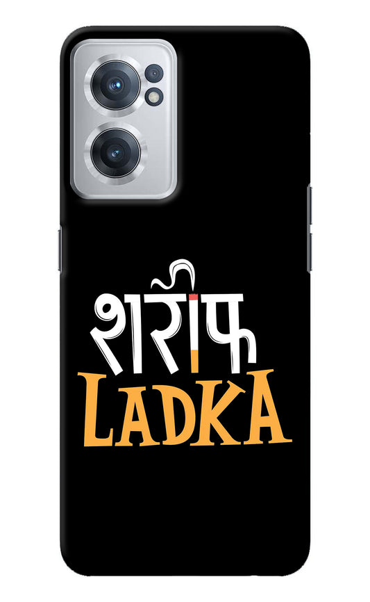 Shareef Ladka OnePlus Nord CE 2 5G Back Cover