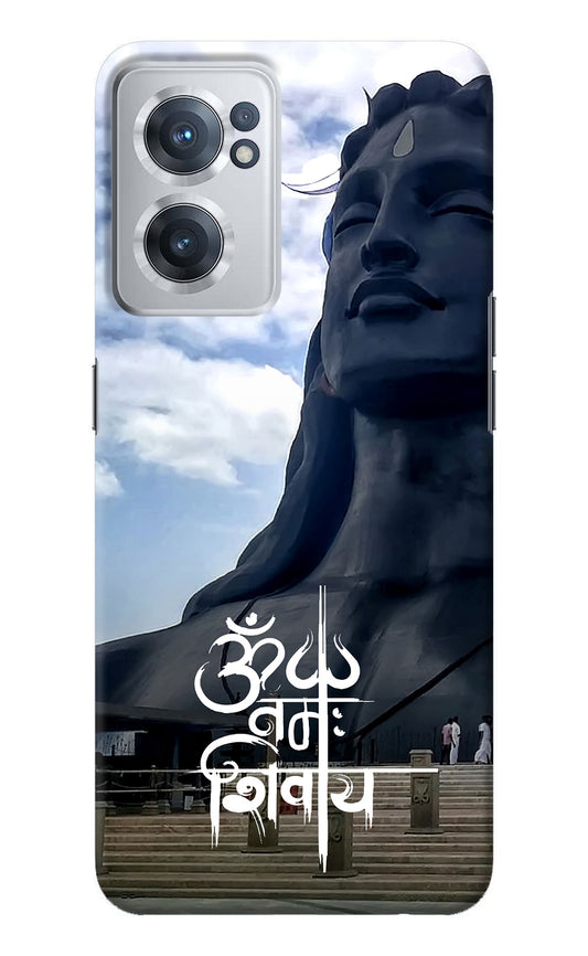 Om Namah Shivay OnePlus Nord CE 2 5G Back Cover