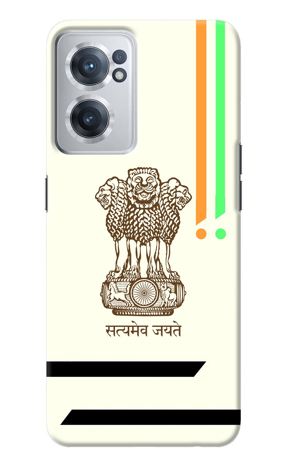 Satyamev Jayate Brown Logo OnePlus Nord CE 2 5G Back Cover