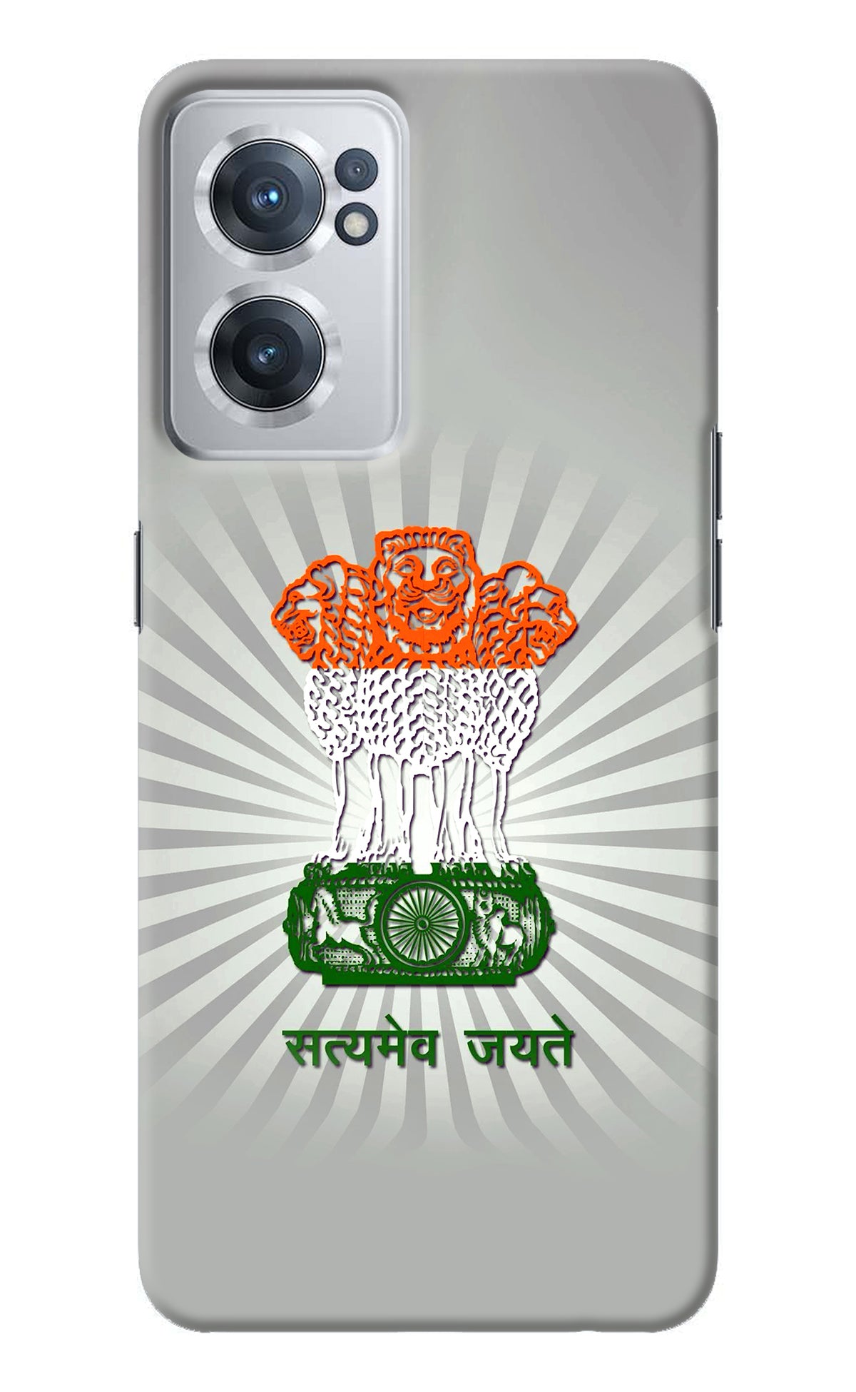 Satyamev Jayate Art OnePlus Nord CE 2 5G Back Cover