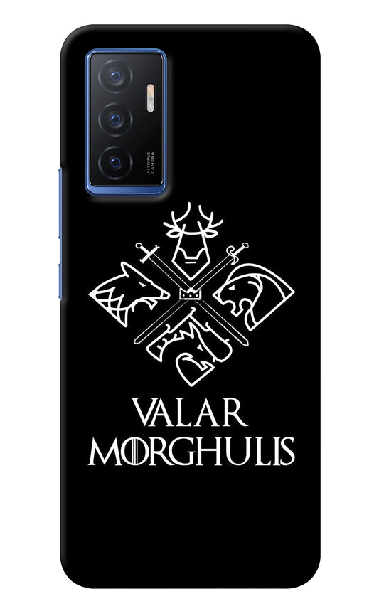 Valar Morghulis | Game Of Thrones Vivo V23E 5G Back Cover