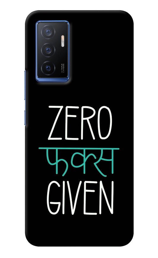 Zero Fucks Given Vivo V23E 5G Back Cover