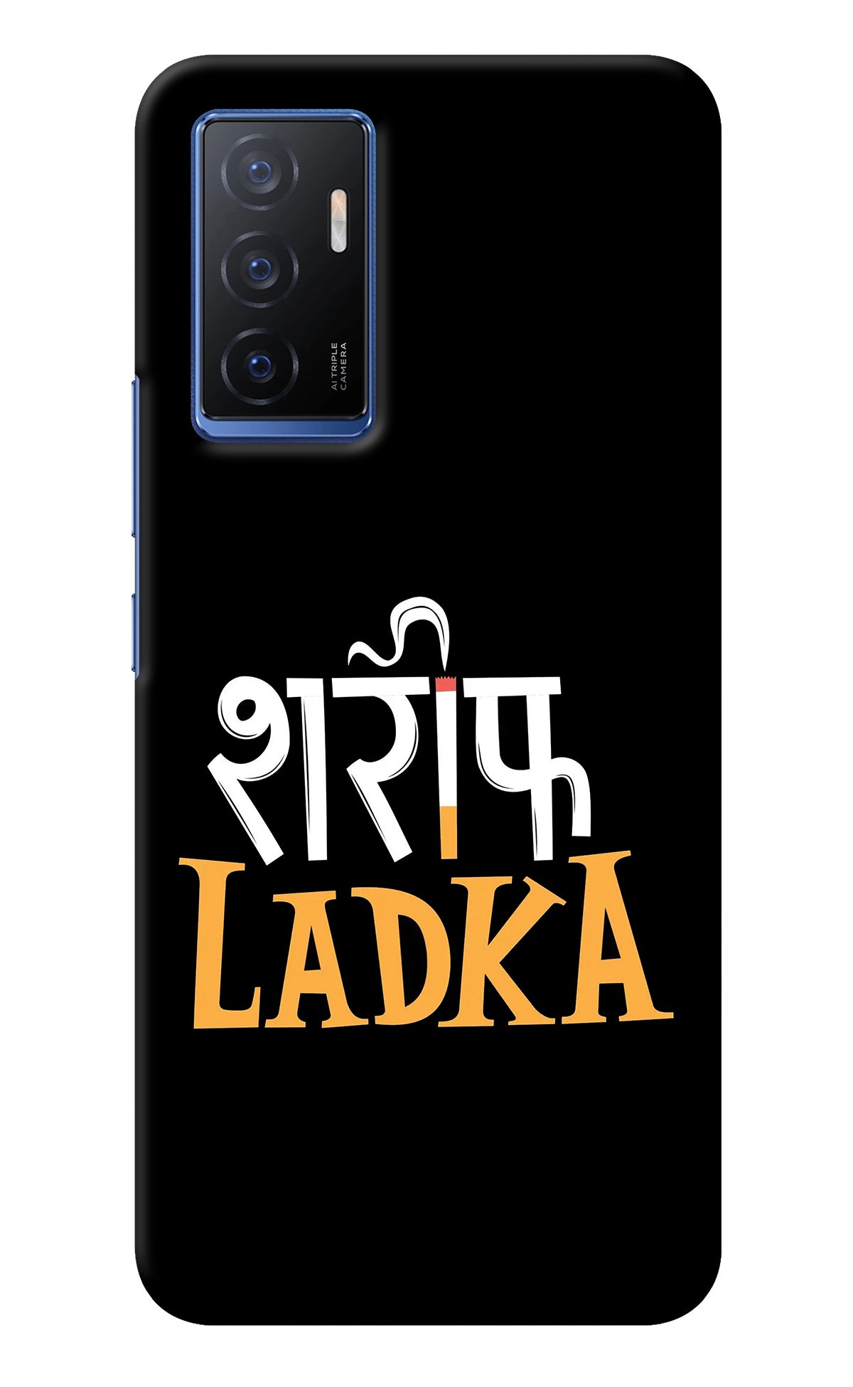 Shareef Ladka Vivo V23E 5G Back Cover