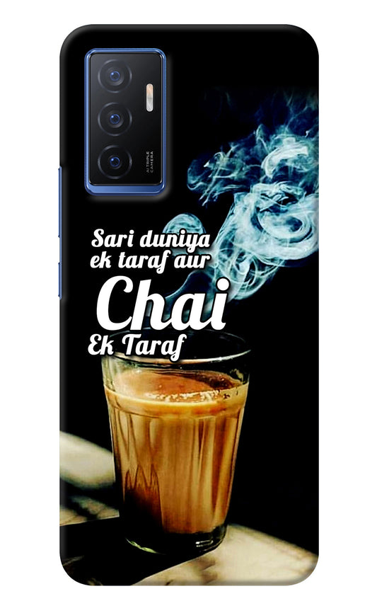 Chai Ek Taraf Quote Vivo V23E 5G Back Cover