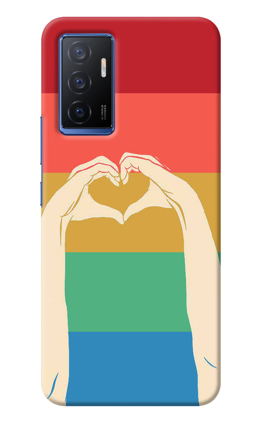 Vintage Love Vivo V23E 5G Back Cover