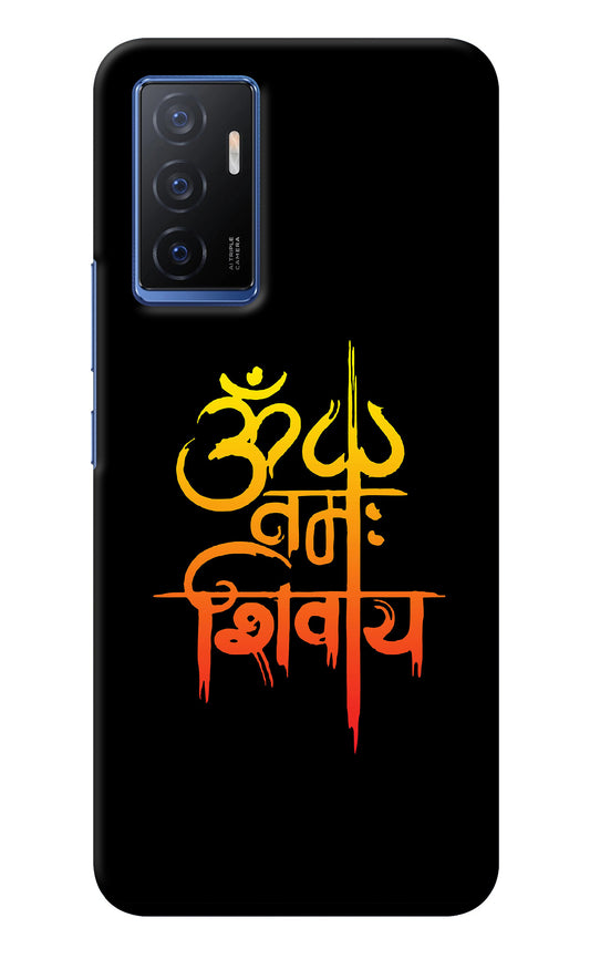 Om Namah Shivay Vivo V23E 5G Back Cover