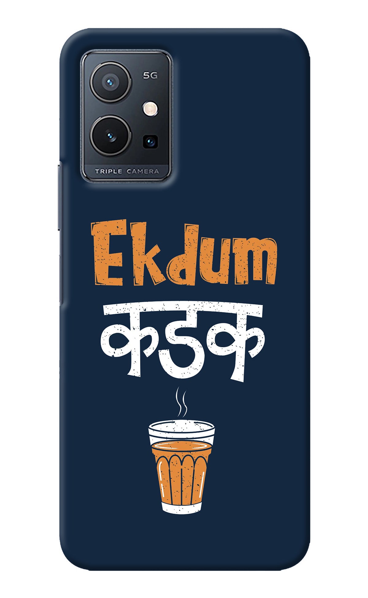 Ekdum Kadak Chai Vivo Y75 5G/Vivo T1 5G Back Cover