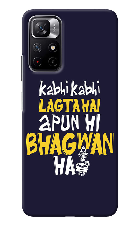 Kabhi Kabhi Lagta Hai Apun Hi Bhagwan Hai Poco M4 Pro 5G Back Cover