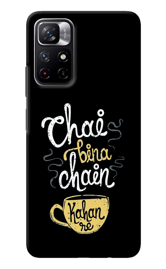 Chai Bina Chain Kaha Re Poco M4 Pro 5G Back Cover