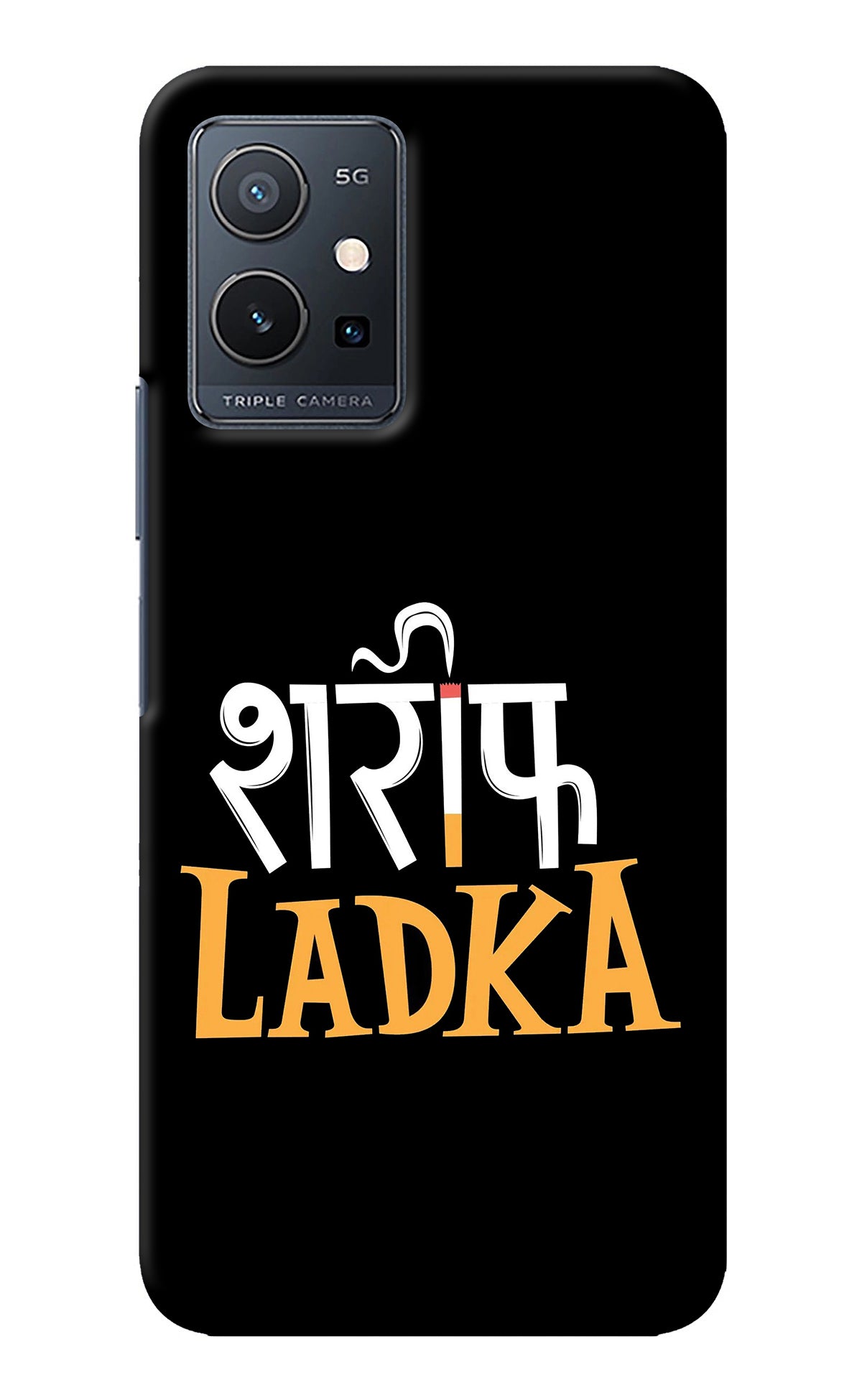 Shareef Ladka IQOO Z6 5G (not 44W) Back Cover