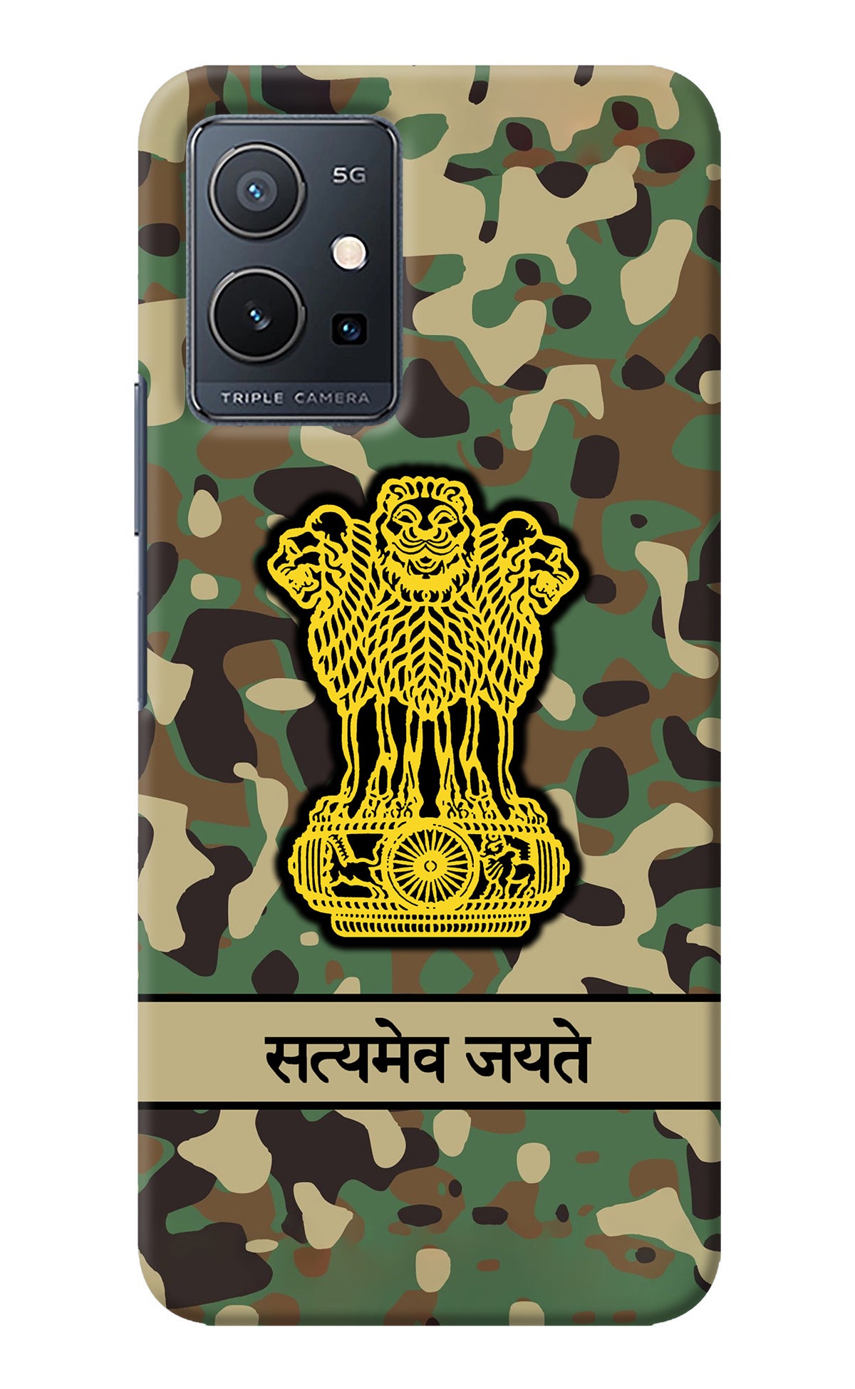 Satyamev Jayate Army IQOO Z6 5G (not 44W) Back Cover