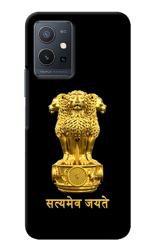 Satyamev Jayate Golden IQOO Z6 5G (not 44W) Back Cover