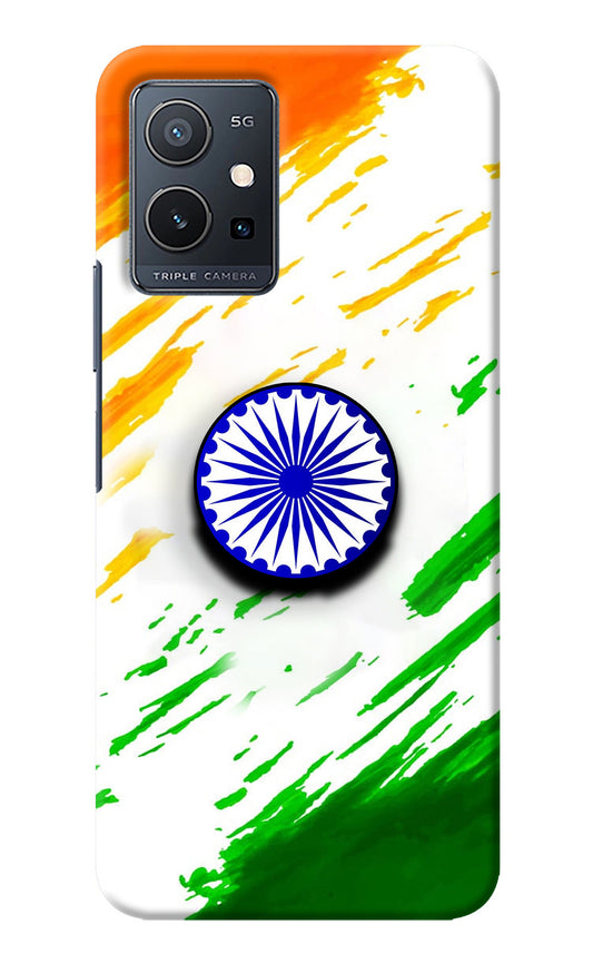 Indian Flag Ashoka Chakra IQOO Z6 5G (not 44W) Pop Case