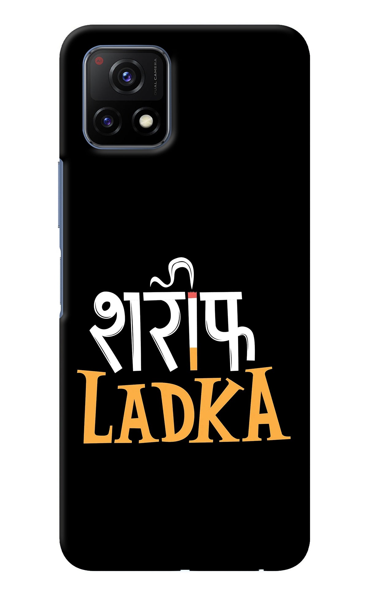 Shareef Ladka Vivo Y72 5G Back Cover