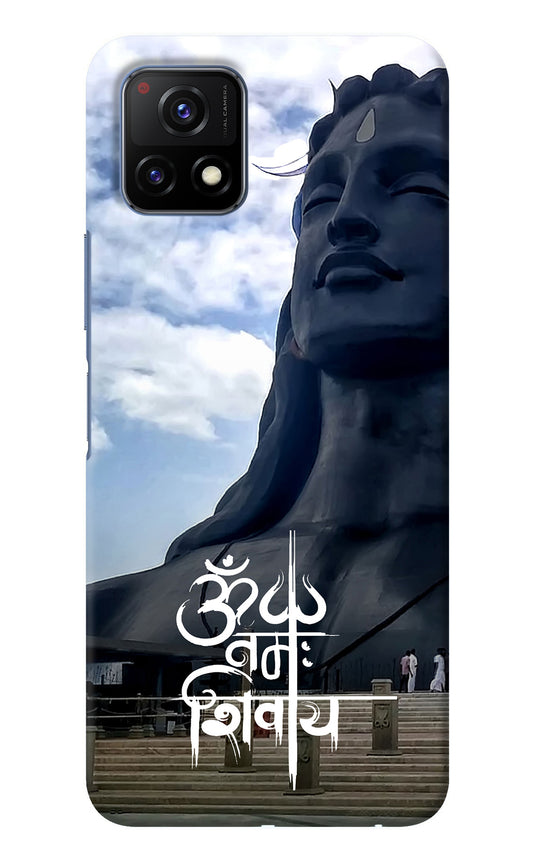Om Namah Shivay Vivo Y72 5G Back Cover