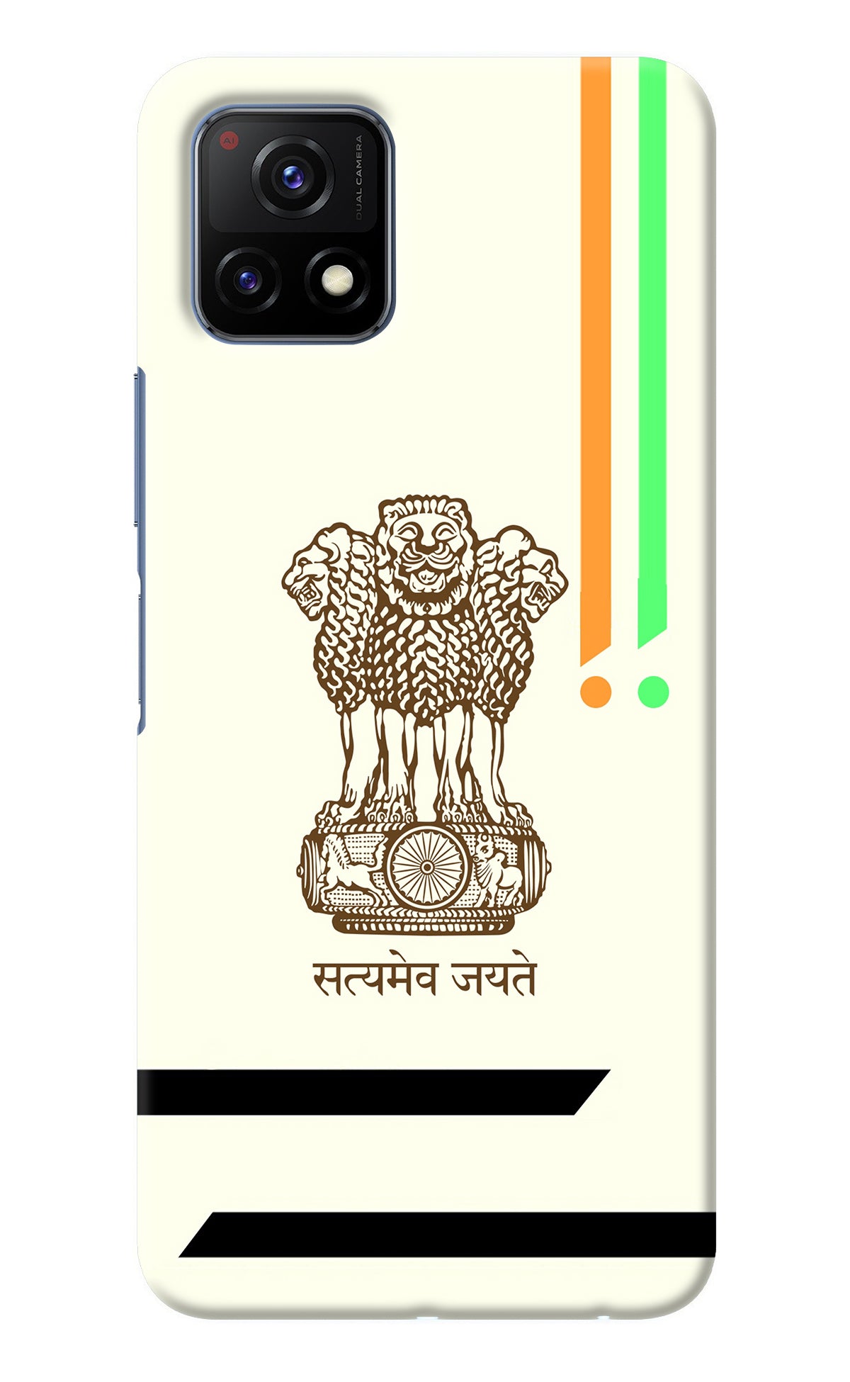 Satyamev Jayate Brown Logo Vivo Y72 5G Back Cover