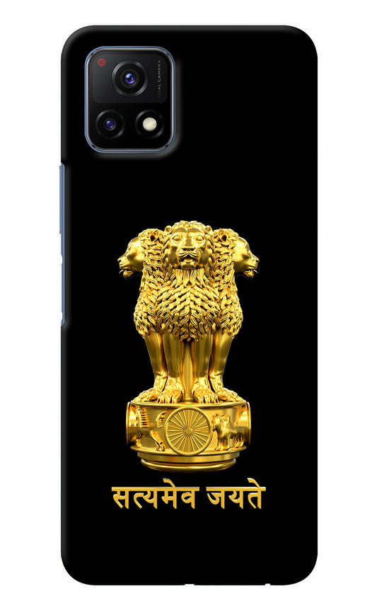 Satyamev Jayate Golden Vivo Y72 5G Back Cover