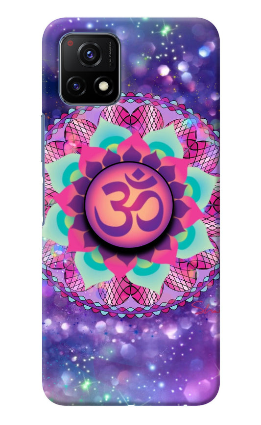 Om Purple Vivo Y72 5G Pop Case