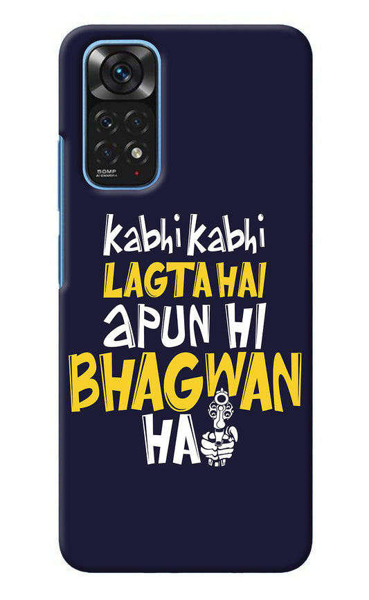 Kabhi Kabhi Lagta Hai Apun Hi Bhagwan Hai Redmi Note 11/11S Back Cover
