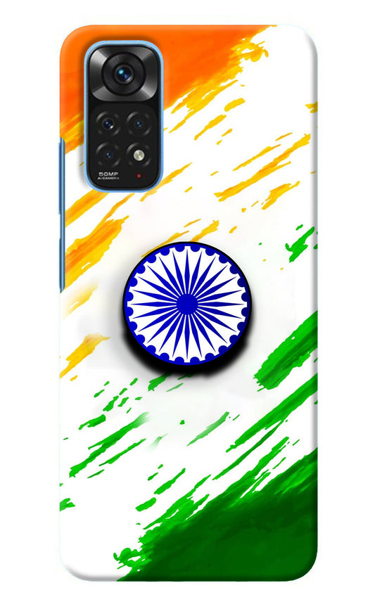 Indian Flag Ashoka Chakra Redmi Note 11/11S Pop Case