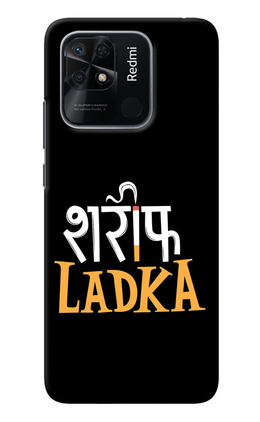 Shareef Ladka Redmi 10/10 Power Back Cover