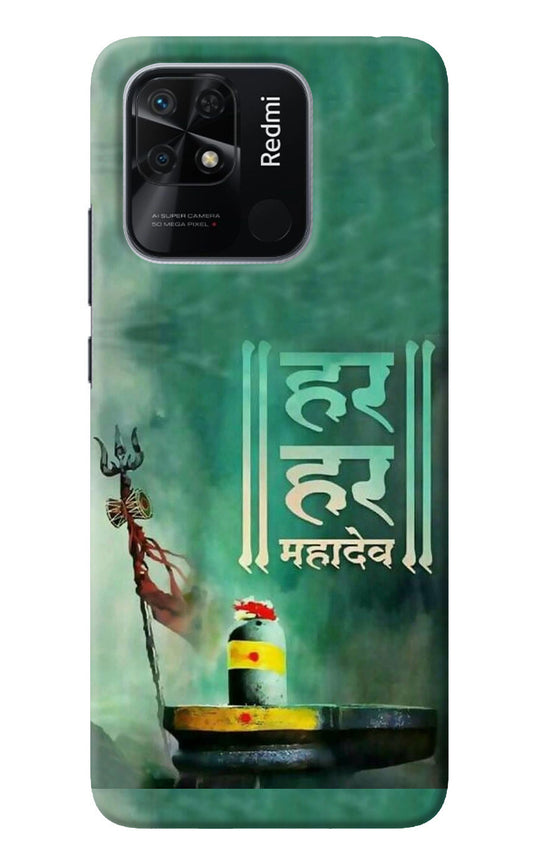 Har Har Mahadev Shivling Redmi 10/10 Power Back Cover