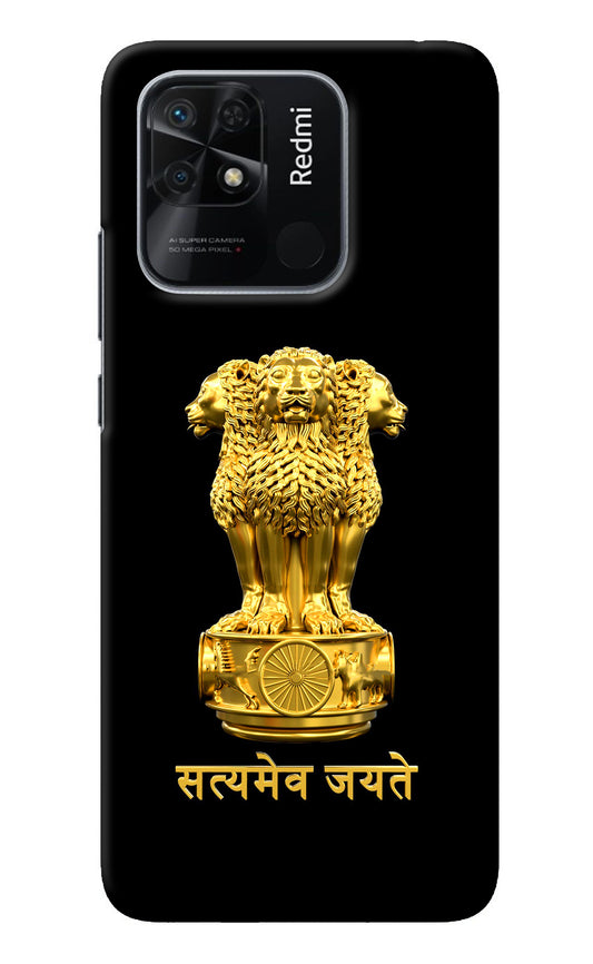 Satyamev Jayate Golden Redmi 10/10 Power Back Cover