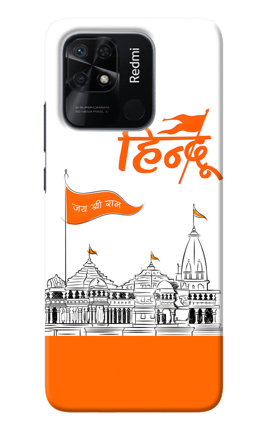 Jai Shree Ram Hindu Redmi 10/10 Power Back Cover