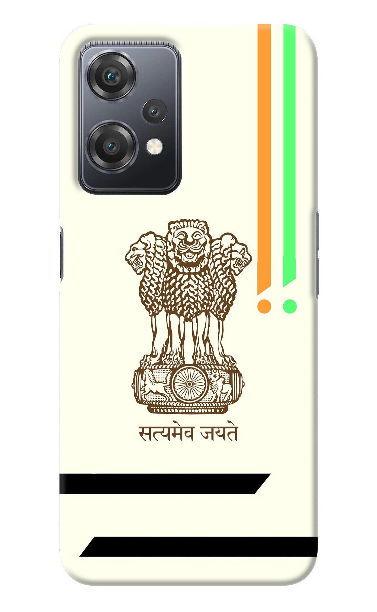 Satyamev Jayate Brown Logo OnePlus Nord CE 2 Lite 5G Back Cover