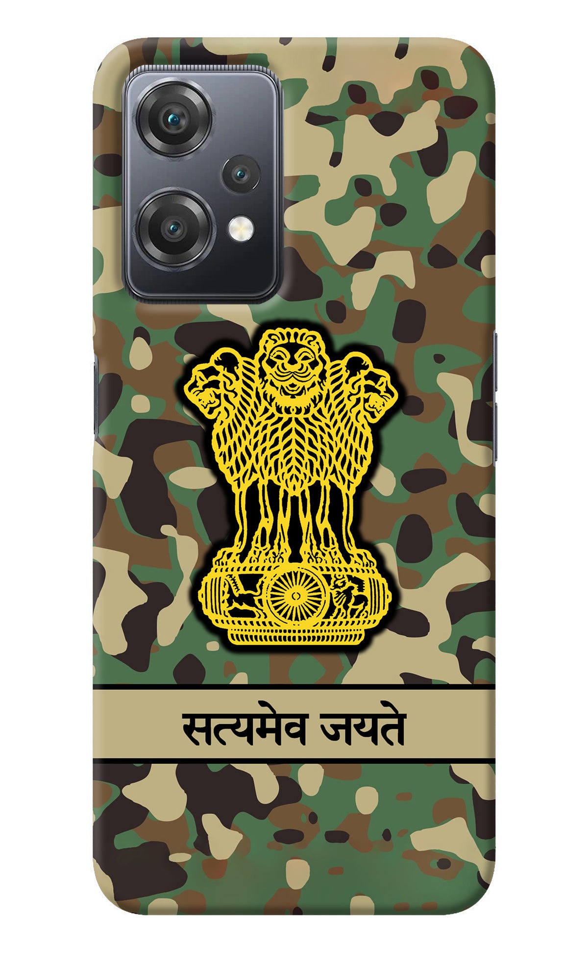 Satyamev Jayate Army OnePlus Nord CE 2 Lite 5G Back Cover