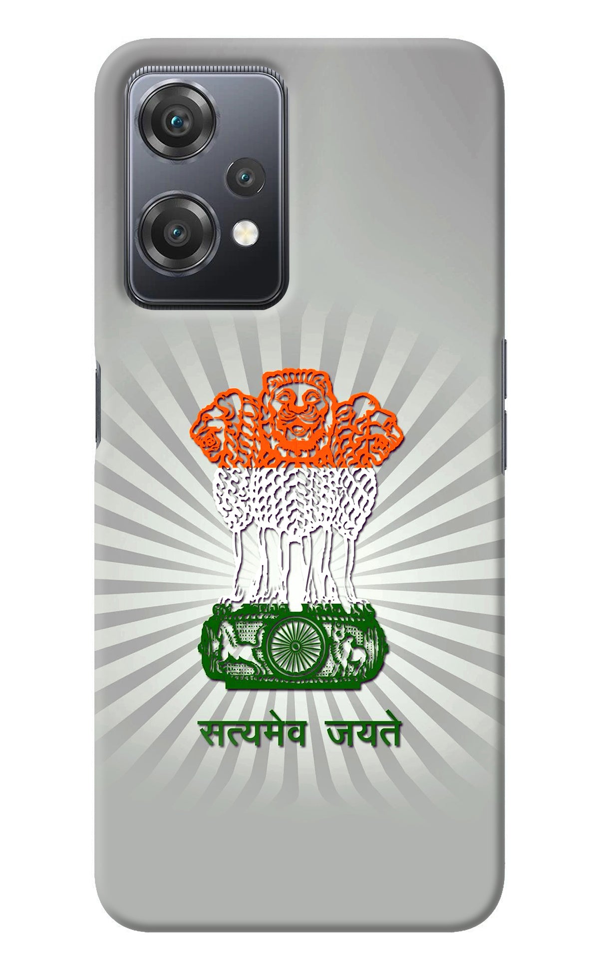 Satyamev Jayate Art OnePlus Nord CE 2 Lite 5G Back Cover