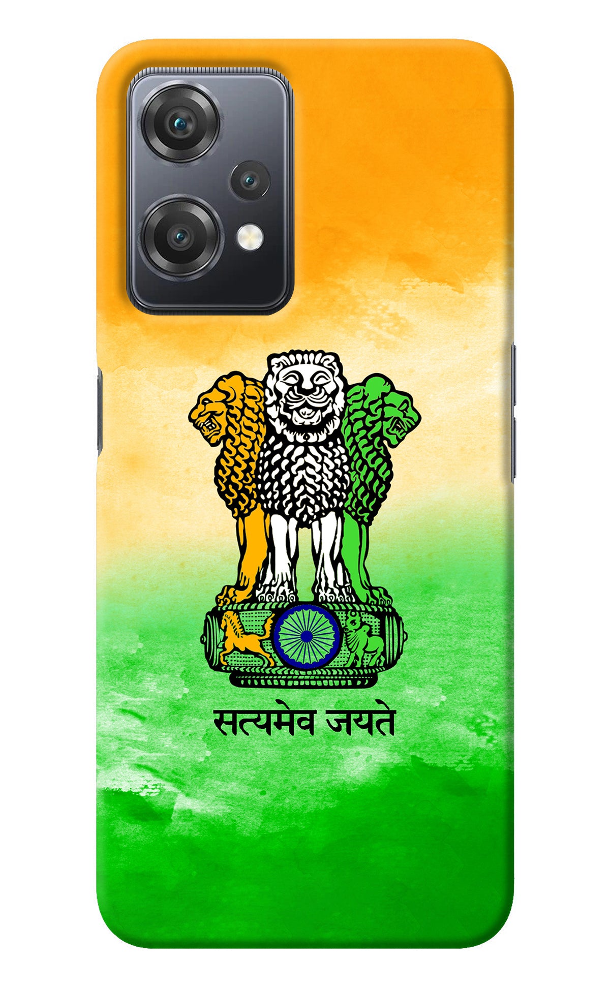 Satyamev Jayate Flag OnePlus Nord CE 2 Lite 5G Back Cover