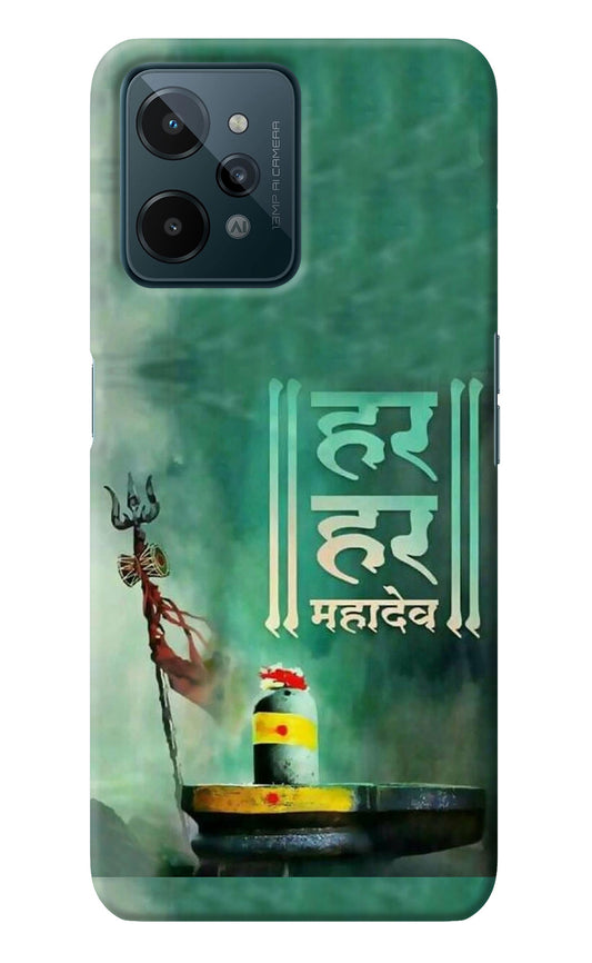 Har Har Mahadev Shivling Realme C31 Back Cover