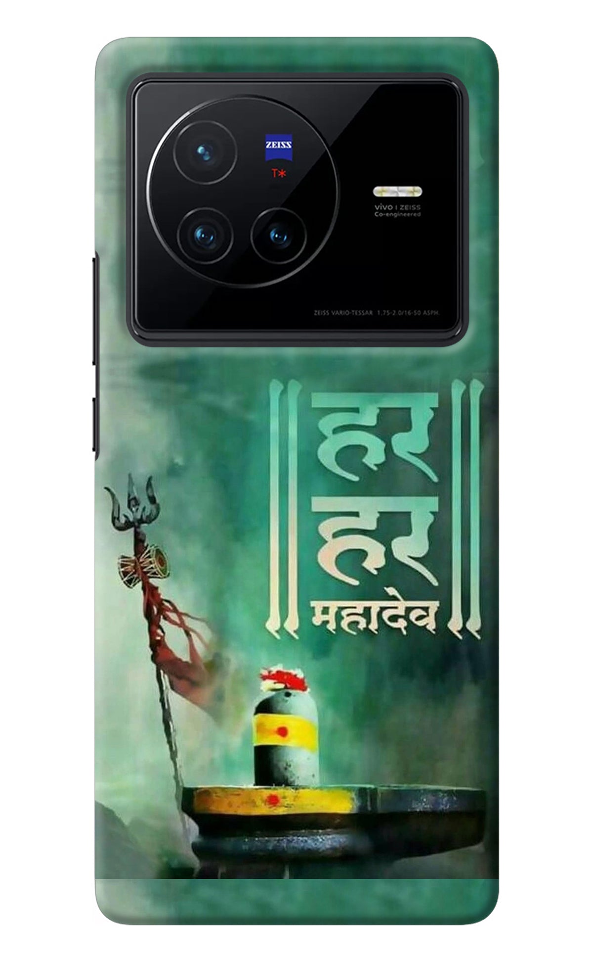 Har Har Mahadev Shivling Vivo X80 Back Cover