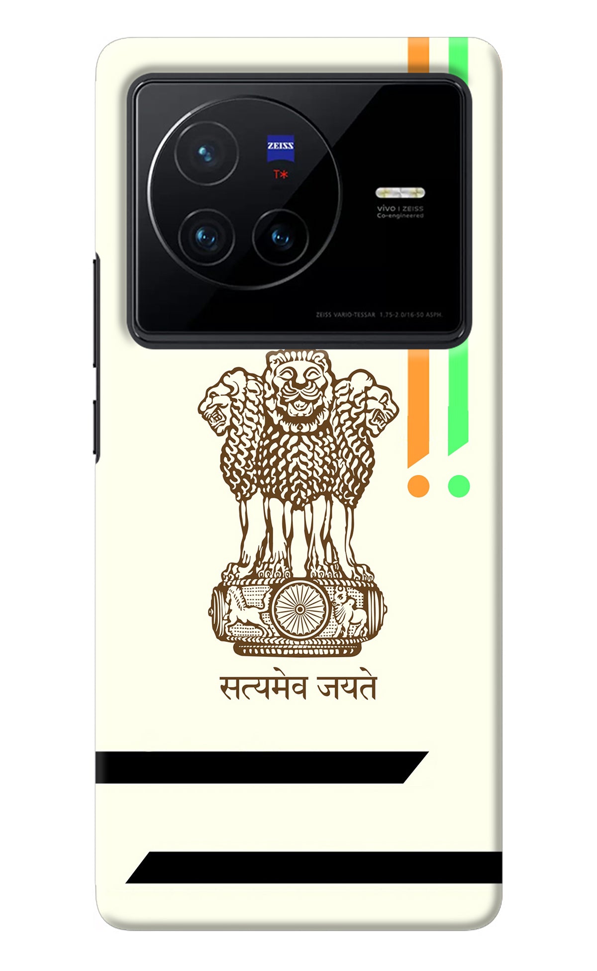 Satyamev Jayate Brown Logo Vivo X80 Back Cover