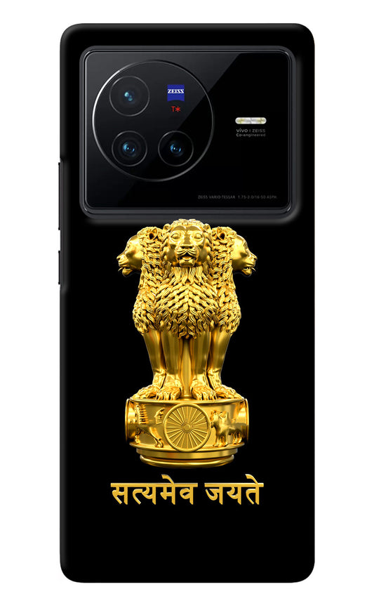 Satyamev Jayate Golden Vivo X80 Back Cover