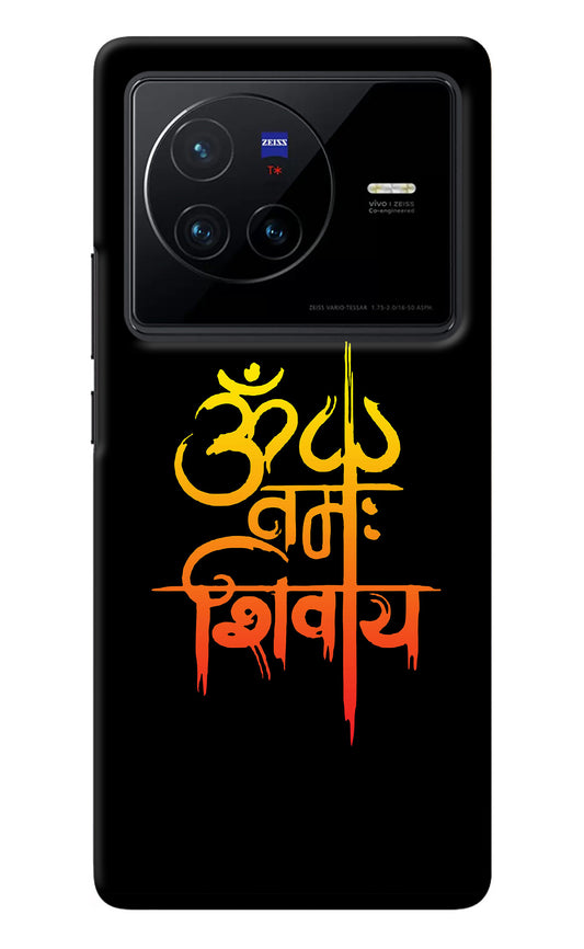Om Namah Shivay Vivo X80 Back Cover