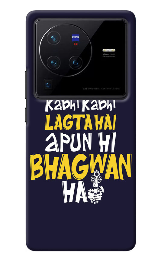 Kabhi Kabhi Lagta Hai Apun Hi Bhagwan Hai Vivo X80 Pro Back Cover