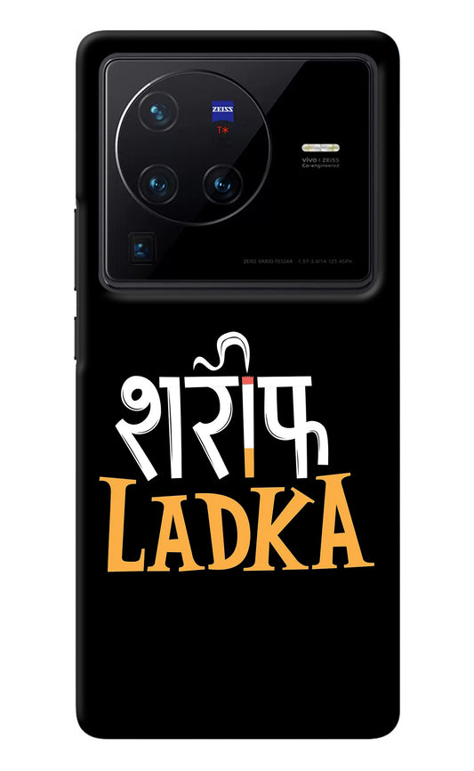 Shareef Ladka Vivo X80 Pro Back Cover