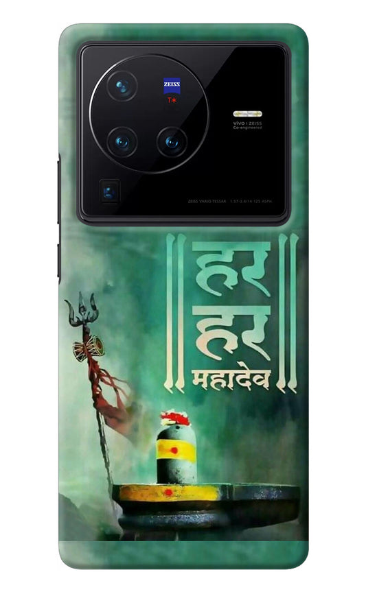 Har Har Mahadev Shivling Vivo X80 Pro Back Cover