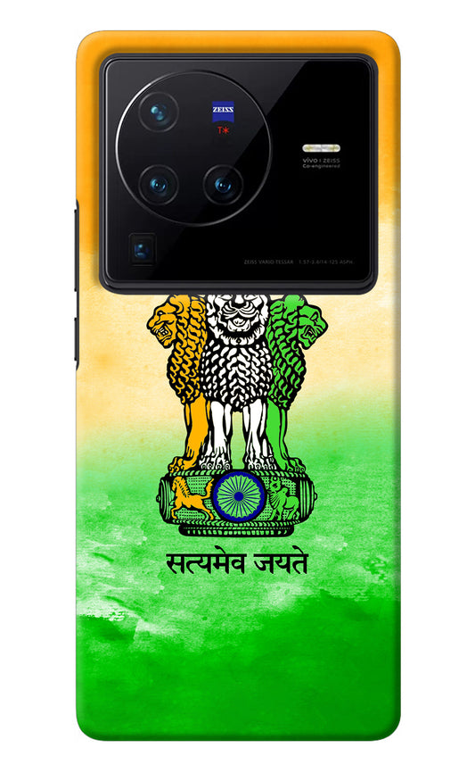 Satyamev Jayate Flag Vivo X80 Pro Back Cover