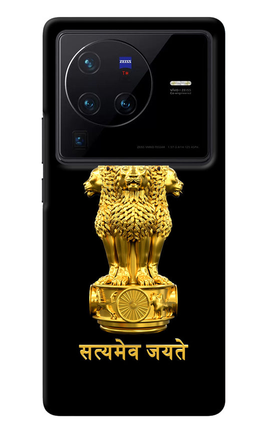 Satyamev Jayate Golden Vivo X80 Pro Back Cover