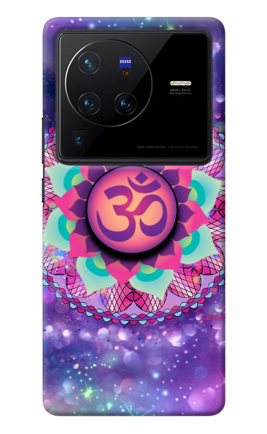 Om Purple Vivo X80 Pro Pop Case